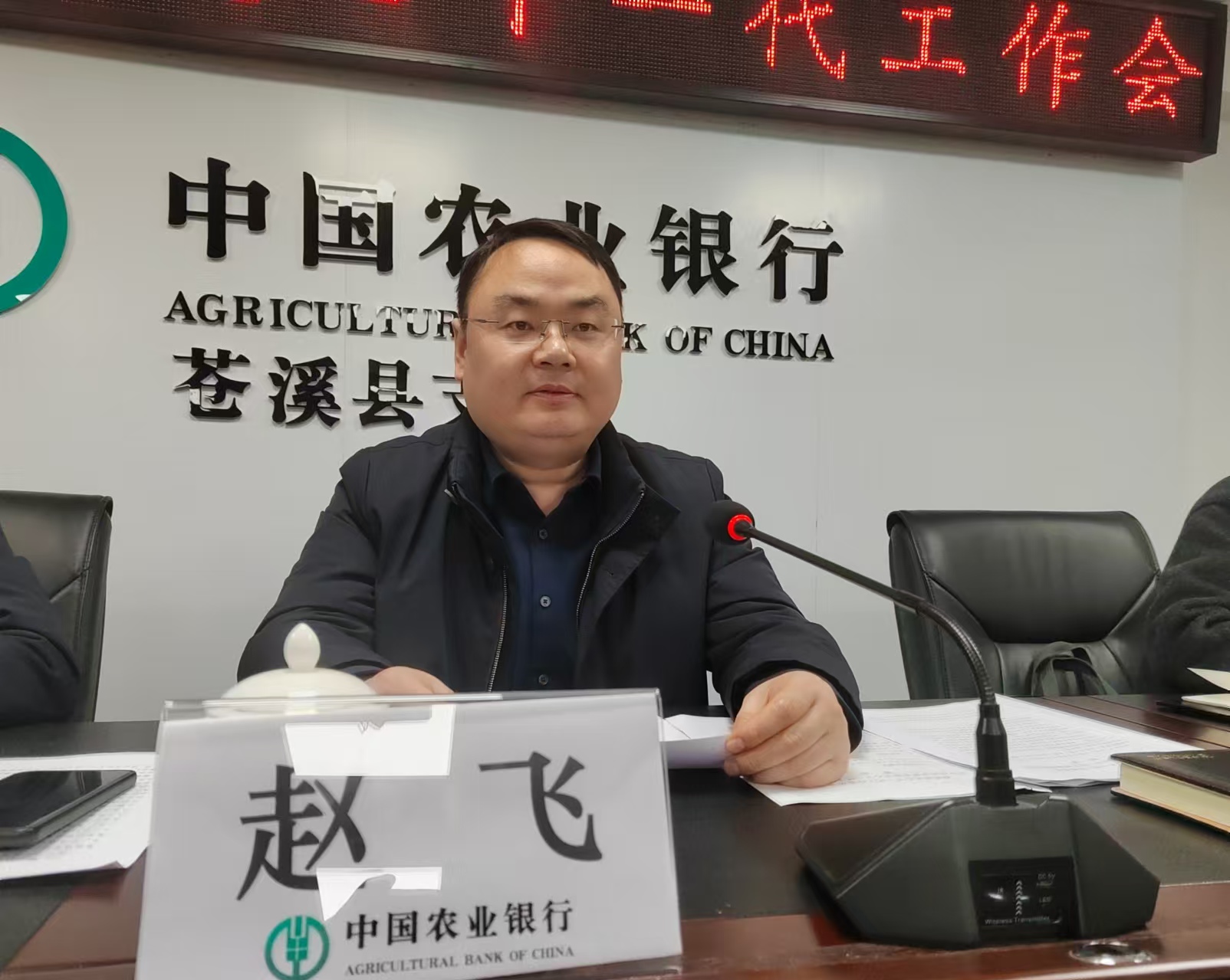 1735371733357548.jpg 微信图片_20241228153816.jpg