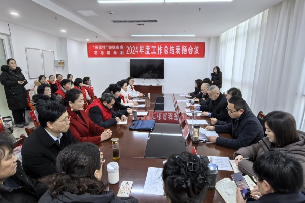 1735521817579533.jpg 会议现场_副本.jpg