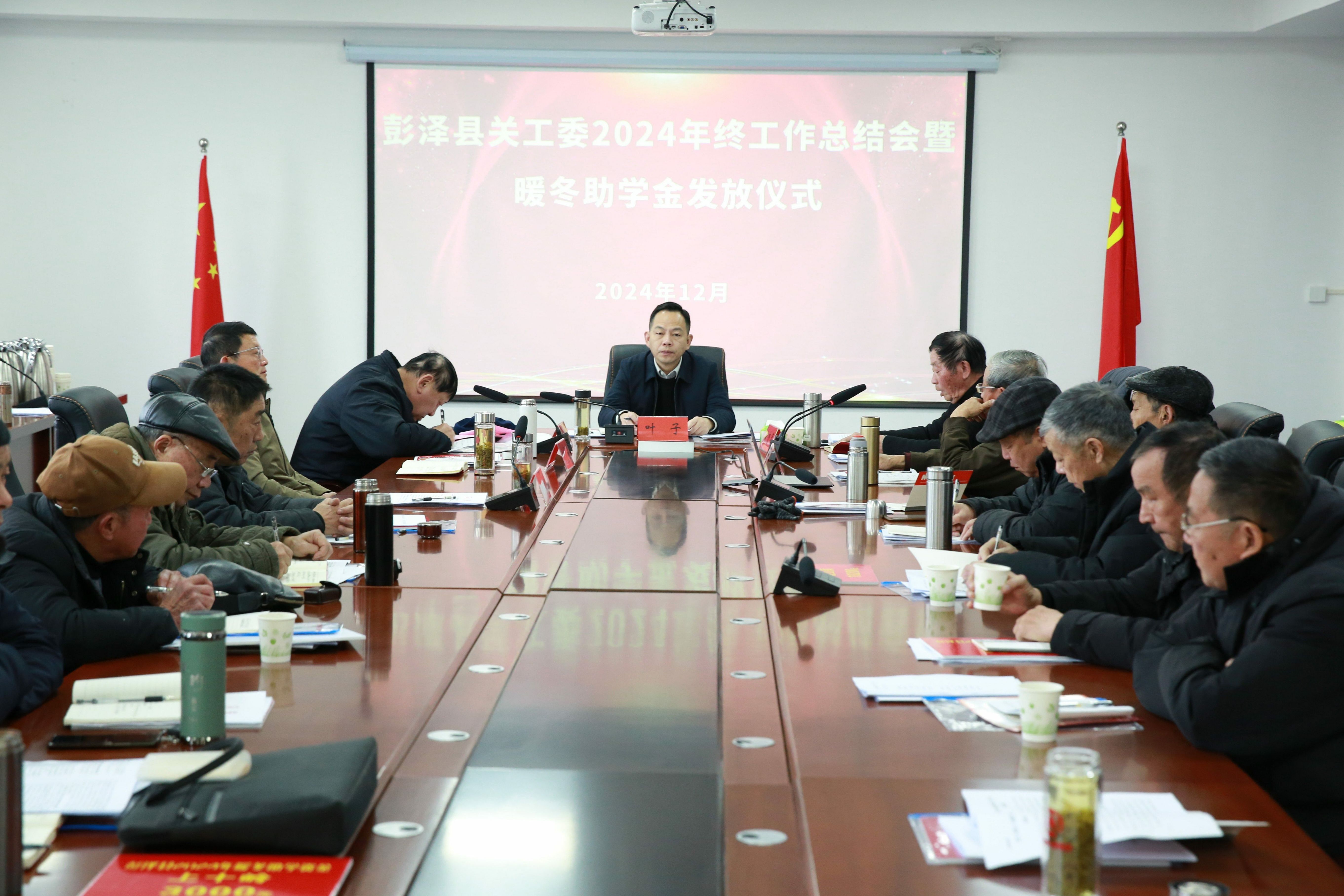 1735532710392197.jpg 微信图片_20241226154812.jpg