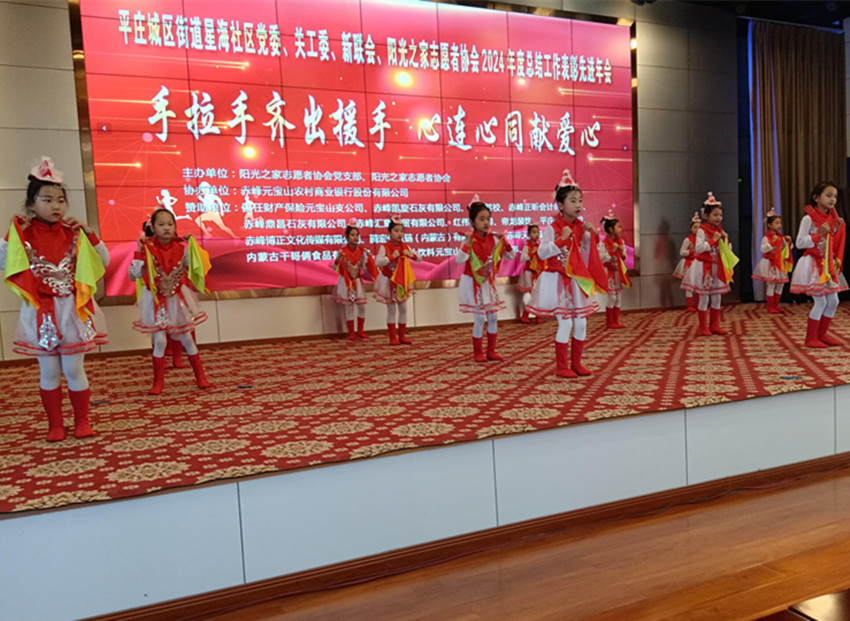 1735544770270571.jpg 元宝山区平庄城区街道星海社区关工委元旦活动照片5_副本.jpg