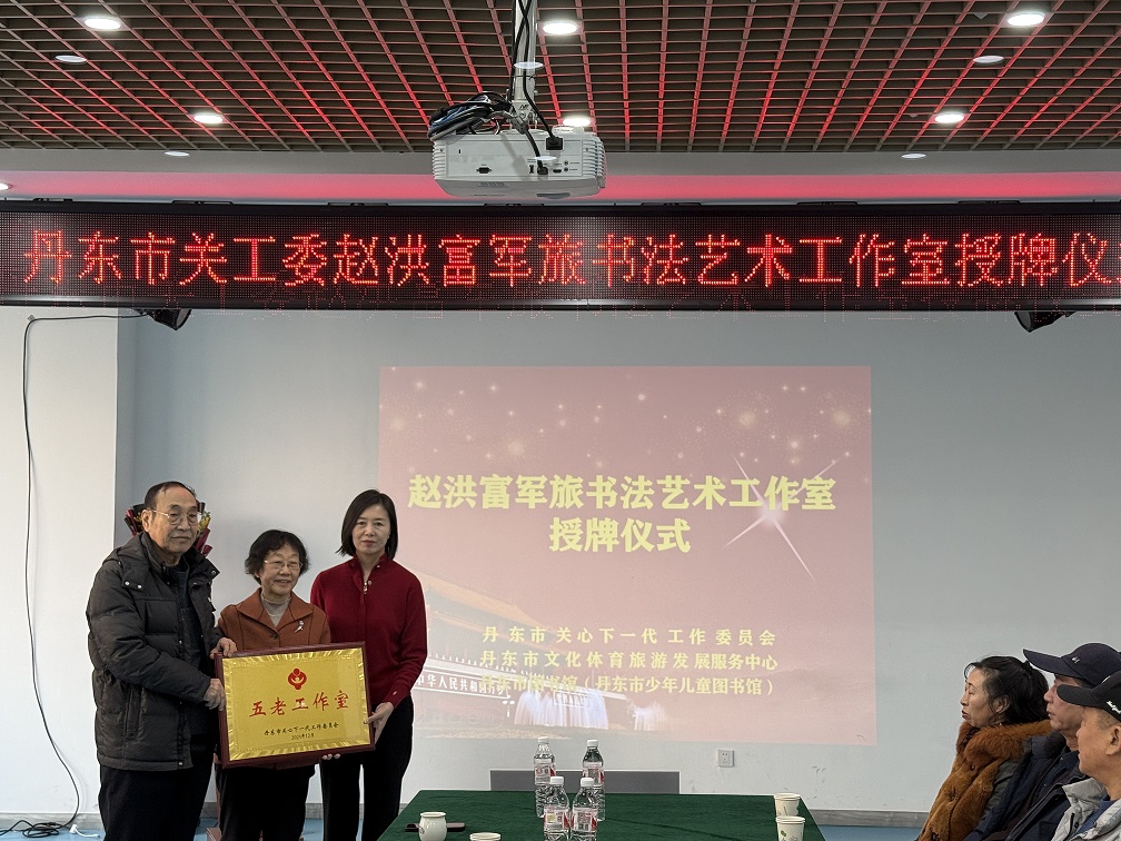 1735780559791923.jpg 微信图片_20241231095812.jpg