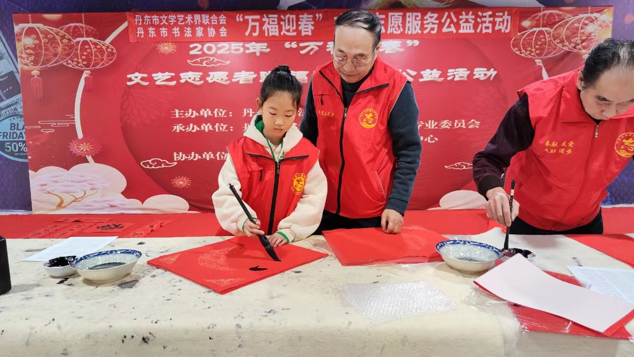 1735780624383322.jpg 微信图片_20241231100806.jpg