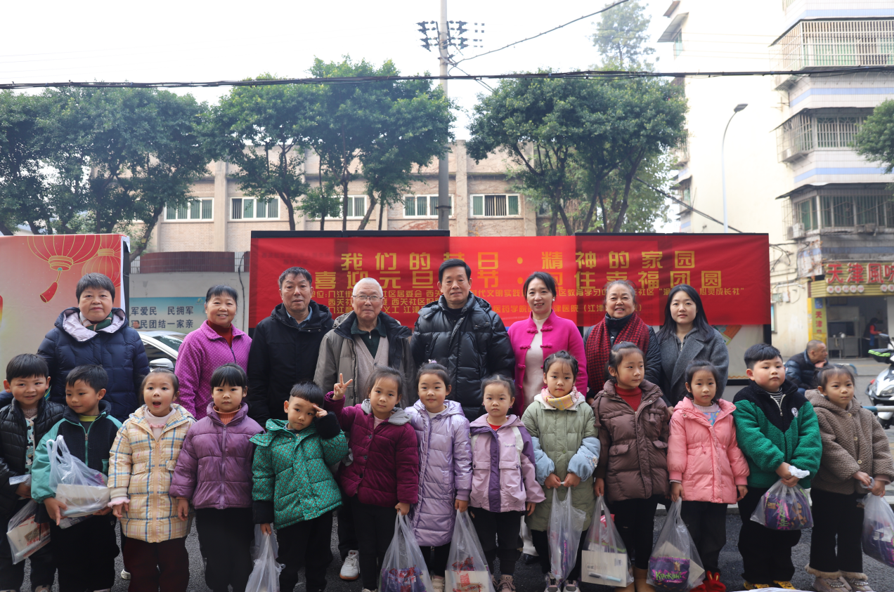 1735781298904898.png 截图_选择区域_20250102092746.png