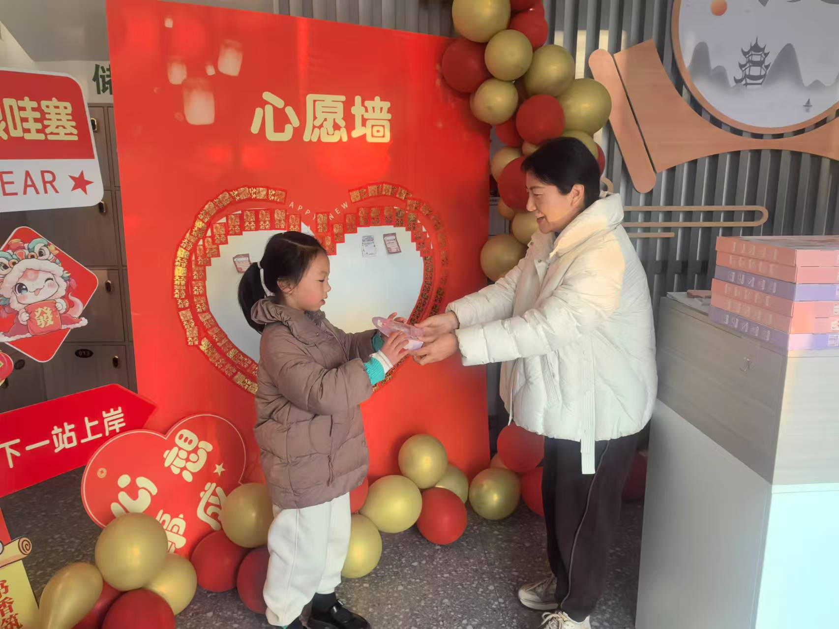 1735784364165256.jpg 微信图片_202501021016281.jpg