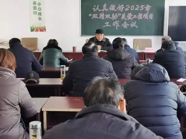寺巷街道关工委召开“双特双助”工作会议1.webp