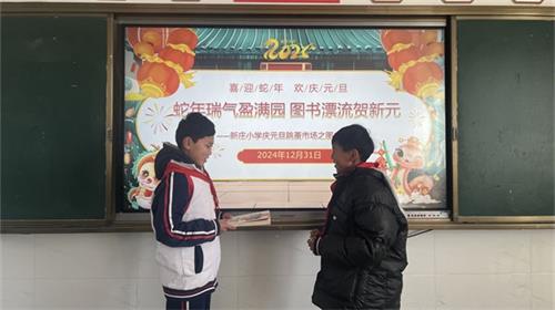 1735871276618979.jpg 248b2c93864211bf193a03560dca033d_看图王.jpg