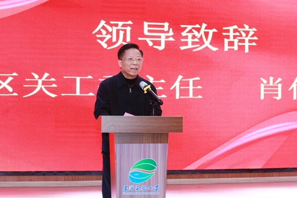 震泽镇关工委2024年度工作总结大会.jpg