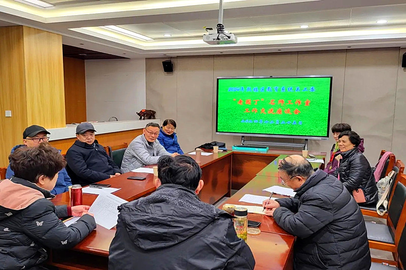 1735877249599898.jpg 江苏省南京市鼓楼区教育系统关工委召开“老园丁”名师工作室交流座谈会(1).jpg
