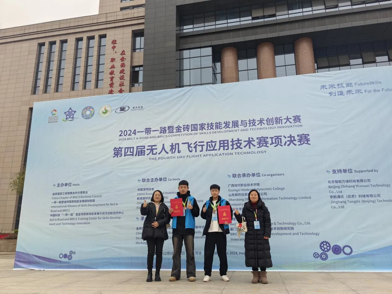 1735886657830431.png 微信图片_20250103104546.png