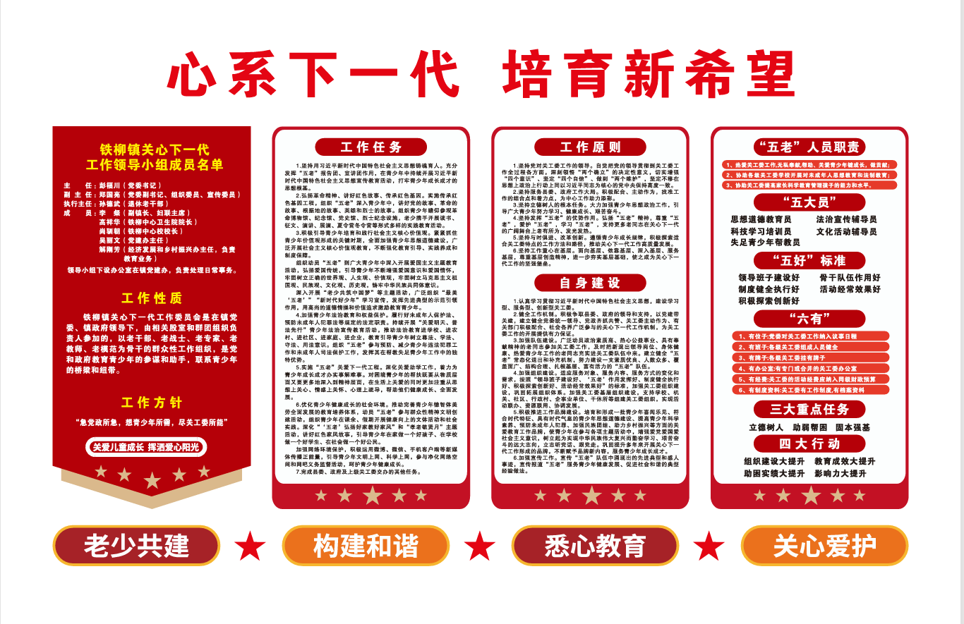 1735893488651920.png 图片123.png