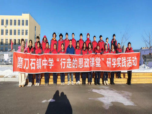 1735896195469446.jpg 磨刀石中学思政课研学活动1_副本.jpg