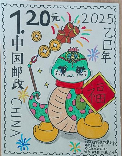 1735953917131092.jpg 076af3a157bd227e878969f8cf142dce_看图王.jpg