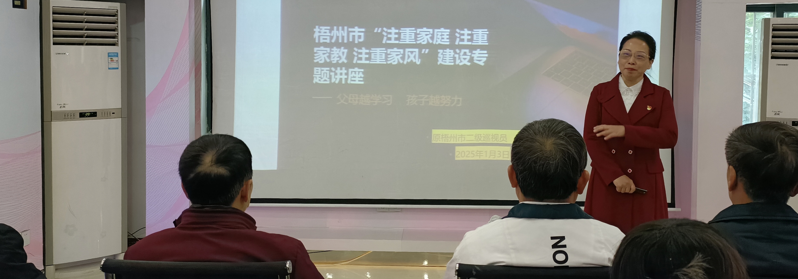 微信图片_20250104095004.jpg