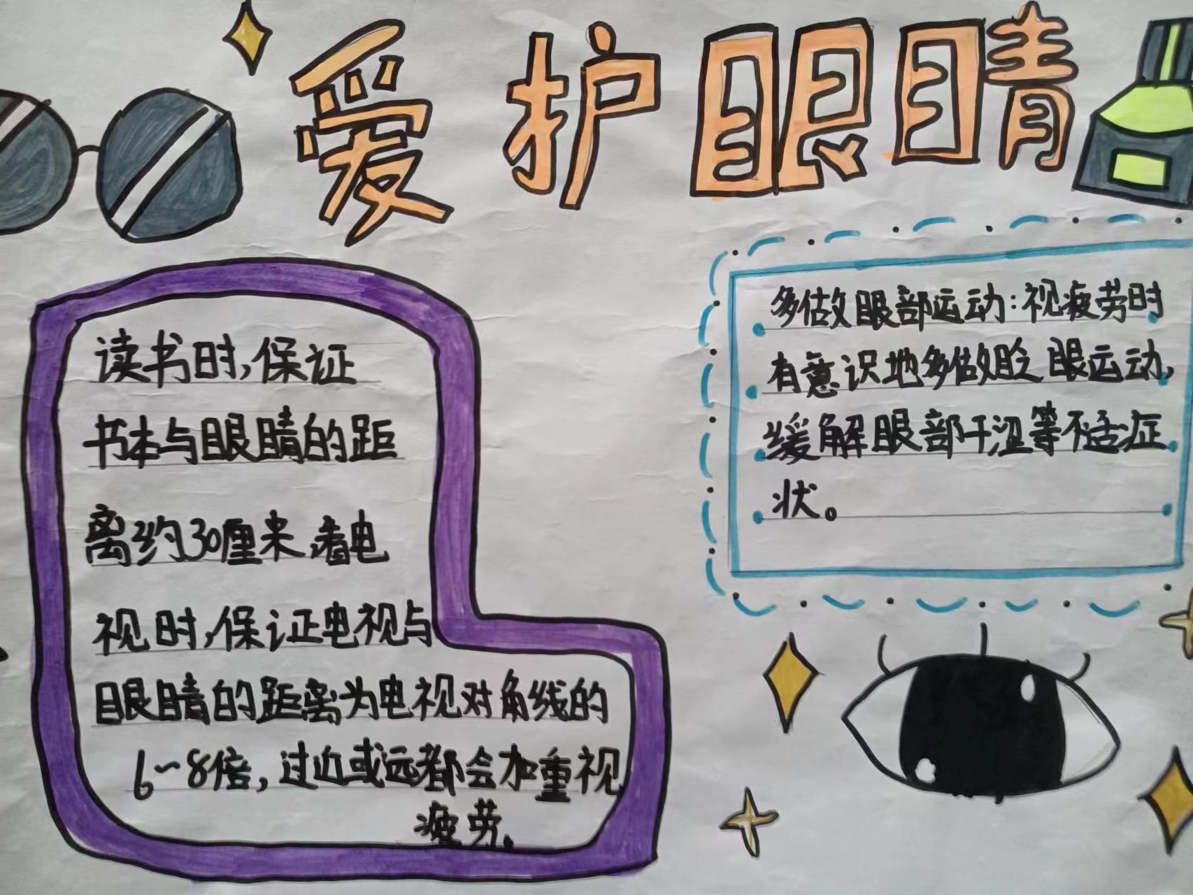 微信图片_20231018165952_看图王.jpg