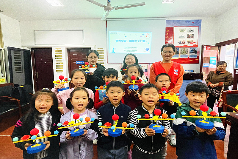 1736122663978660.jpg 江苏省南京市玄武区南农大社区关工委开展“奇妙宇宙,解锁八大行星”儿童科普活动(3).jpg