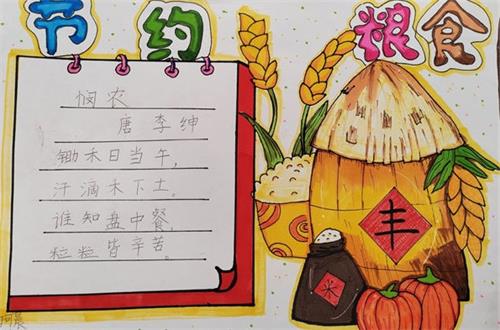 2fc93b4b7070a38905032af6eba35c82_看图王.jpg