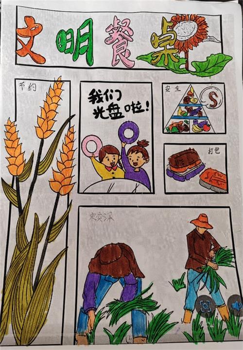 5456589b084ddcf06fdddd4487ce50b5_看图王.jpg