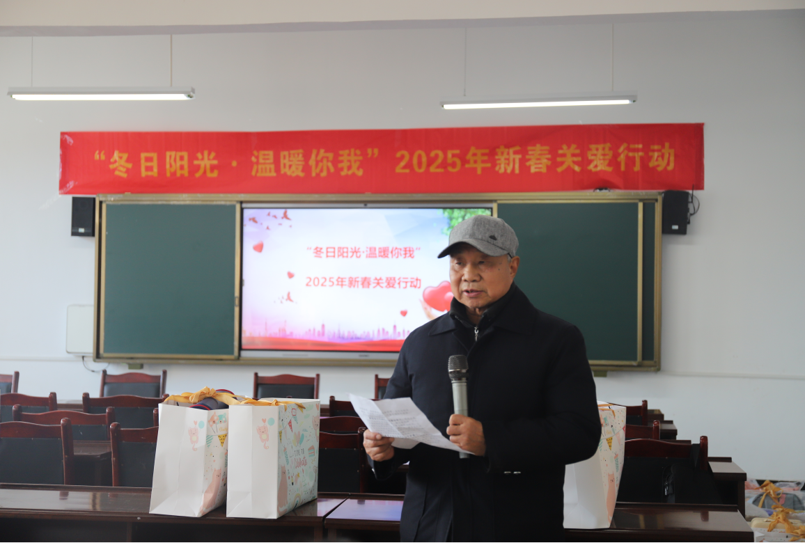 截图_选择区域_20250106104854.png
