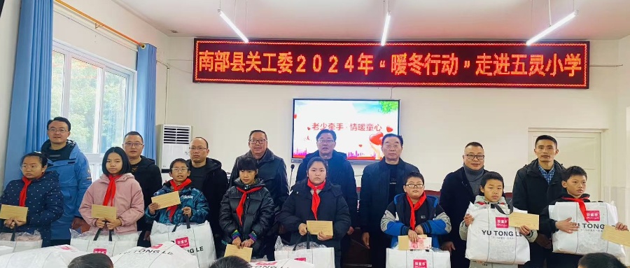 1736137766732845.jpg 五灵小学1_副本.jpg
