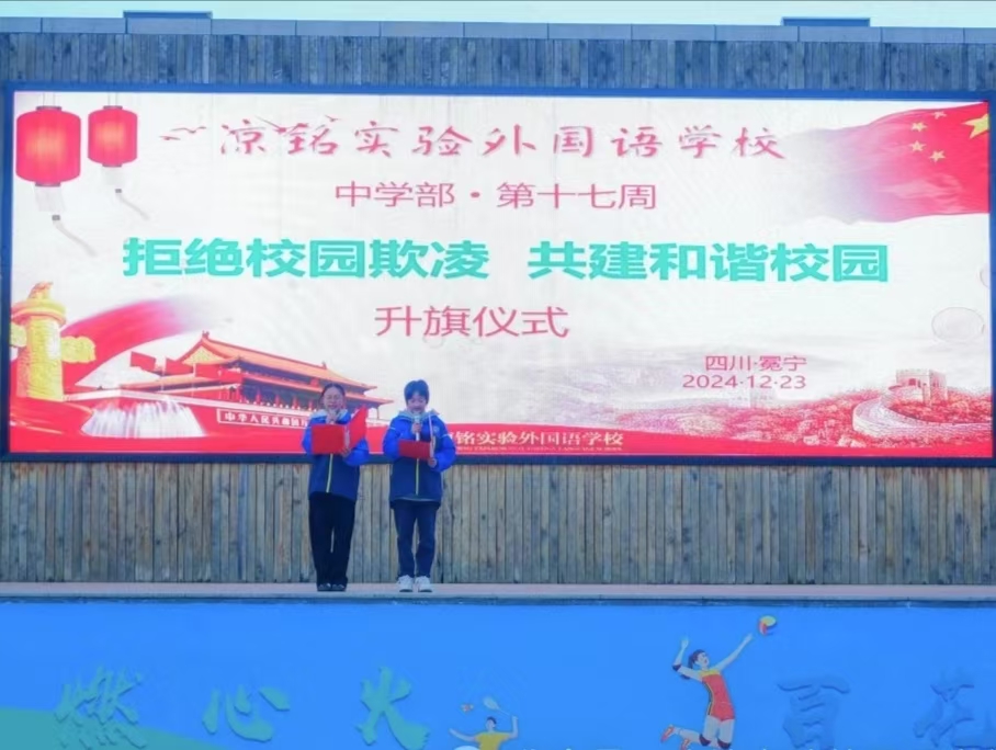 1736148242579321.jpg 微信图片_20250106151900.jpg