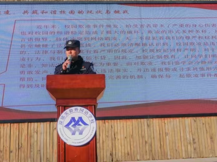 1736148250701977.jpg 微信图片_20250106151934.jpg