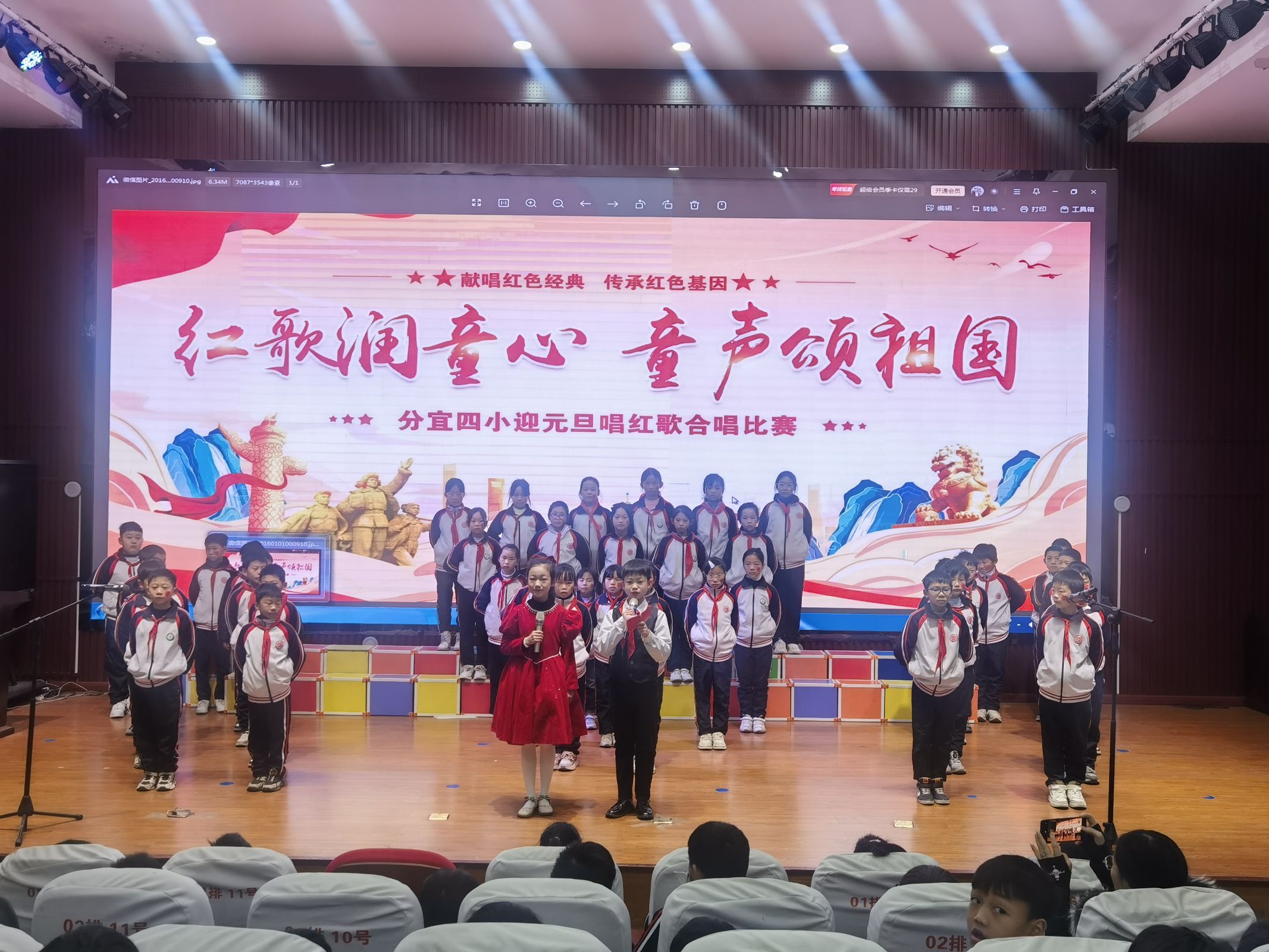 QQ图片20250106162836(2).jpeg