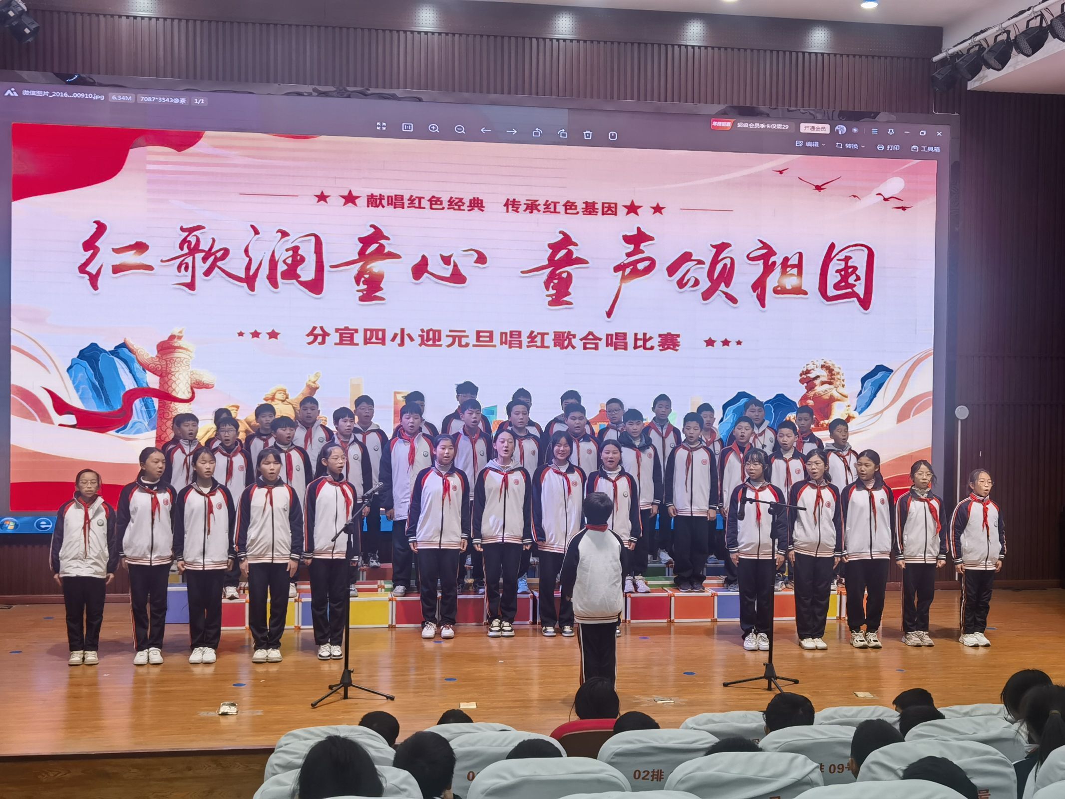 QQ图片20250106162750(8).jpeg