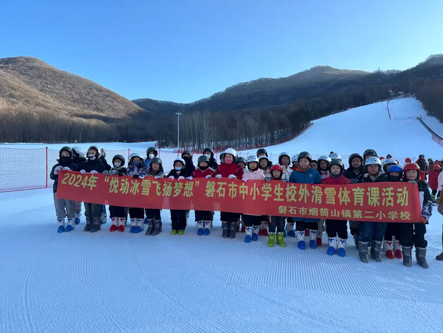 烟筒山2.webp