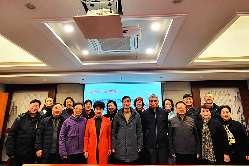 1736209684430649.jpg 江苏省南京市鼓楼区教育系统关工委召开“大思政”思想道德教育讲师团总结交流会(4).jpg