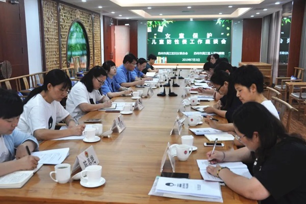 1736223443940573.jpg 检察院 筑牢未成年人权益保护坚实屏障2.jpg