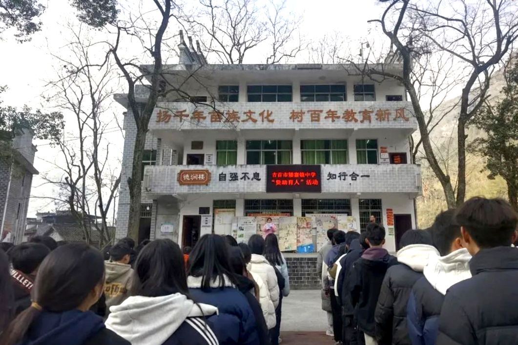 1736236317762318.jpg 微信图片_20250107154957.jpg