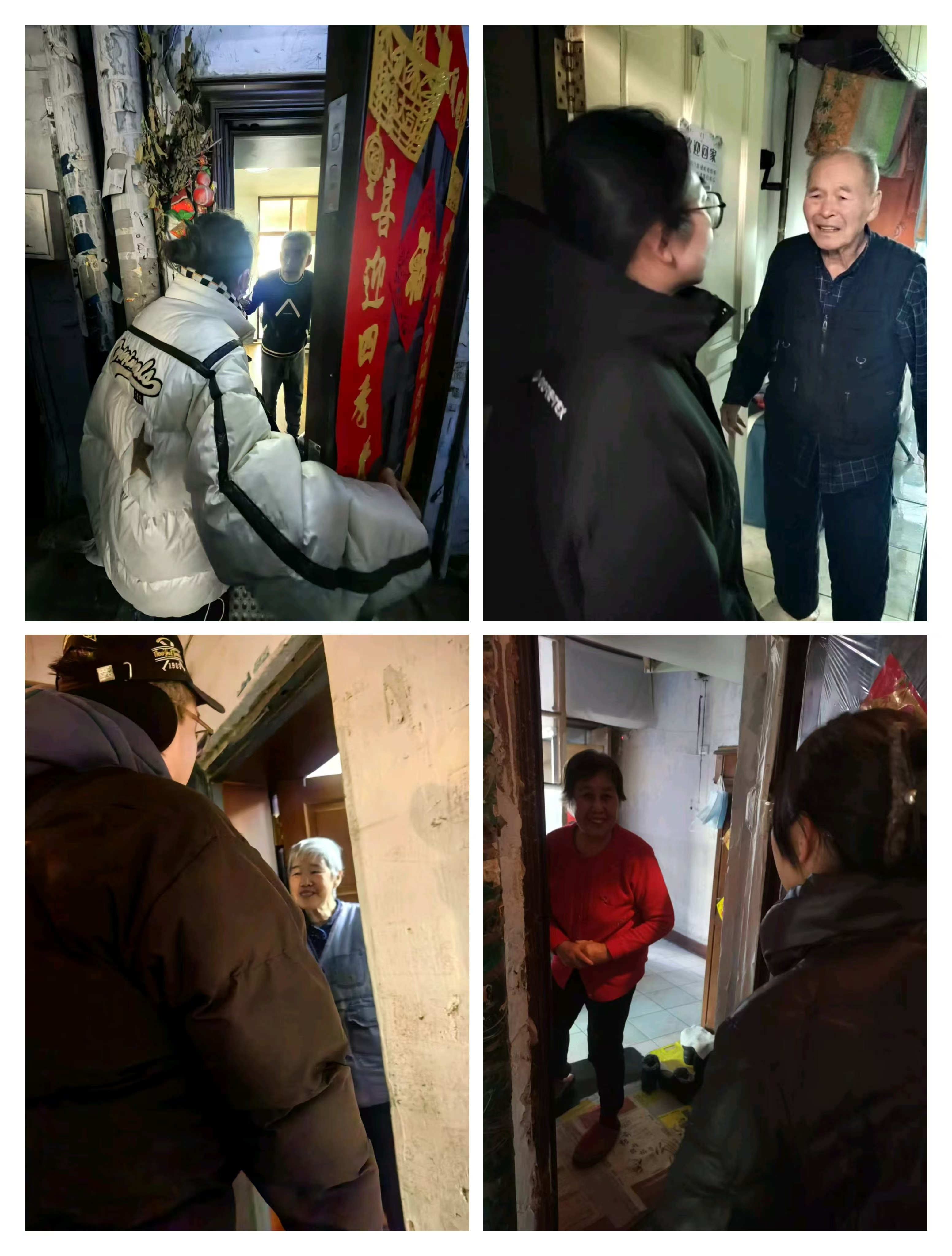 1736260870869171.jpg 微信图片_20250107223509.jpg