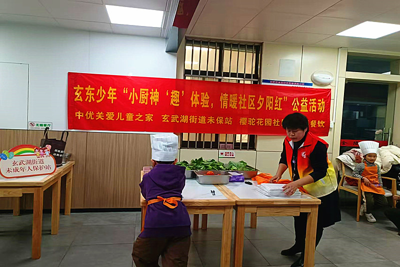 1736297083680445.jpg 玄武湖街道樱驼花园社区关工委组织青少年开展“小厨神”趣体验活动 (1).jpg