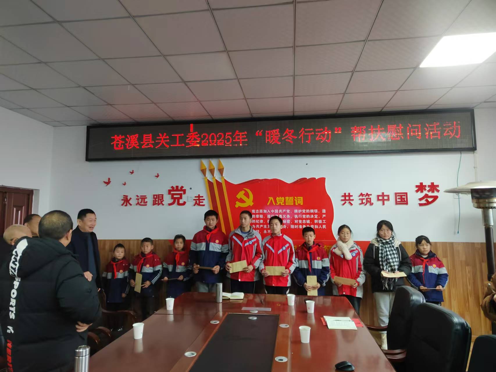 微信图片_20250108080318.jpg