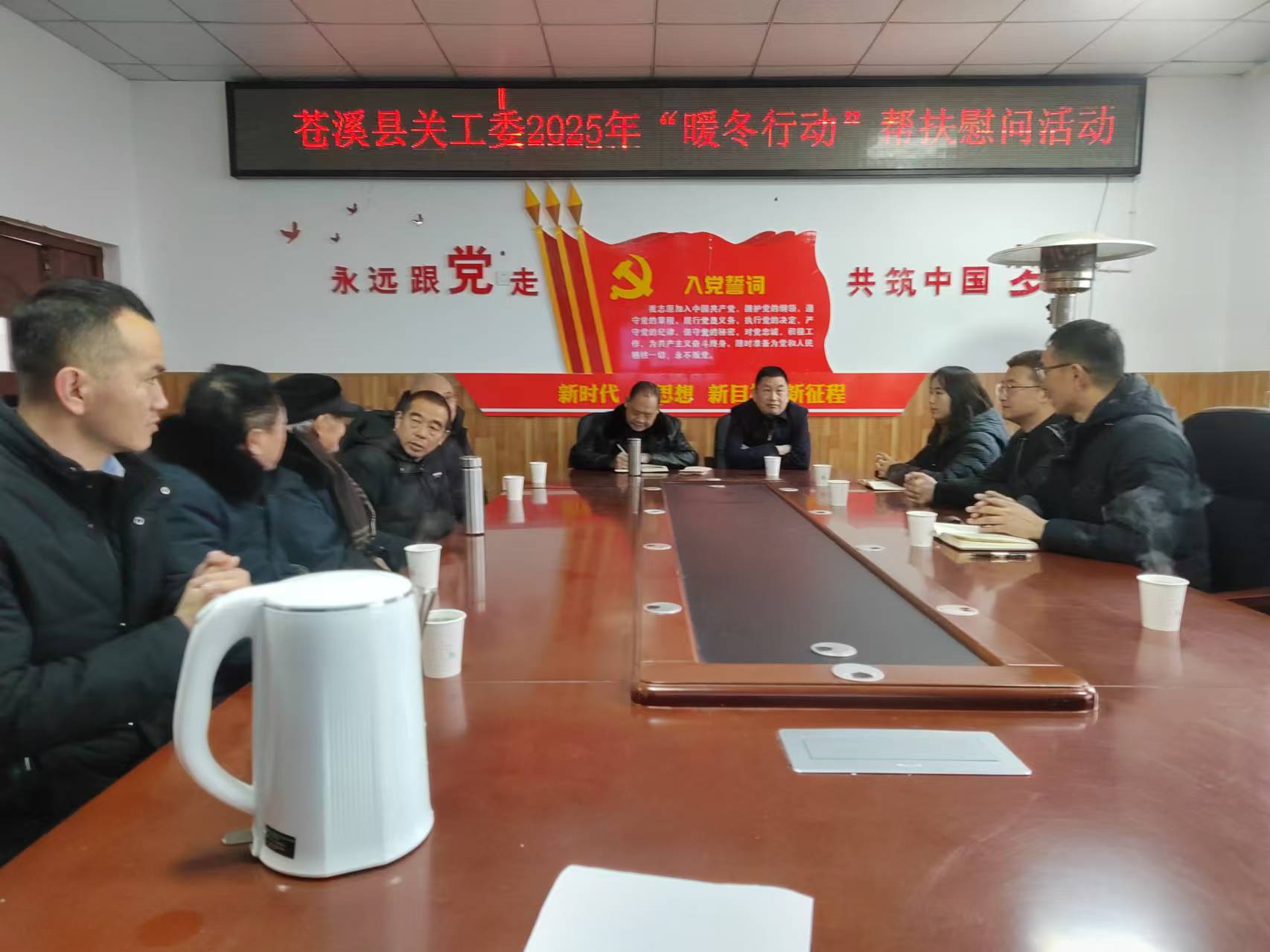 微信图片_20250108080329.jpg