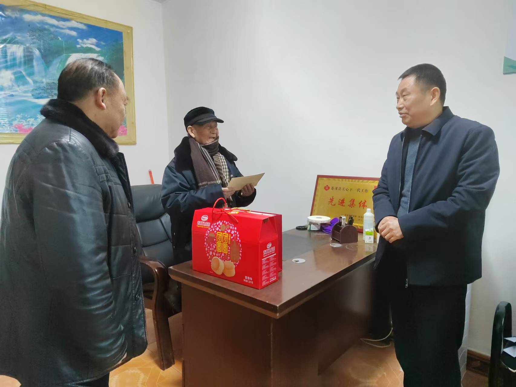 微信图片_20250108080358.jpg
