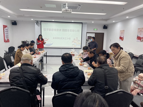 2024年12月20日，金绿洲社区新时代文明实践站、关工小组组织开展“饺子飘香情意浓 ，团圆冬至暖心间”迎冬至包饺子活动。.jpg