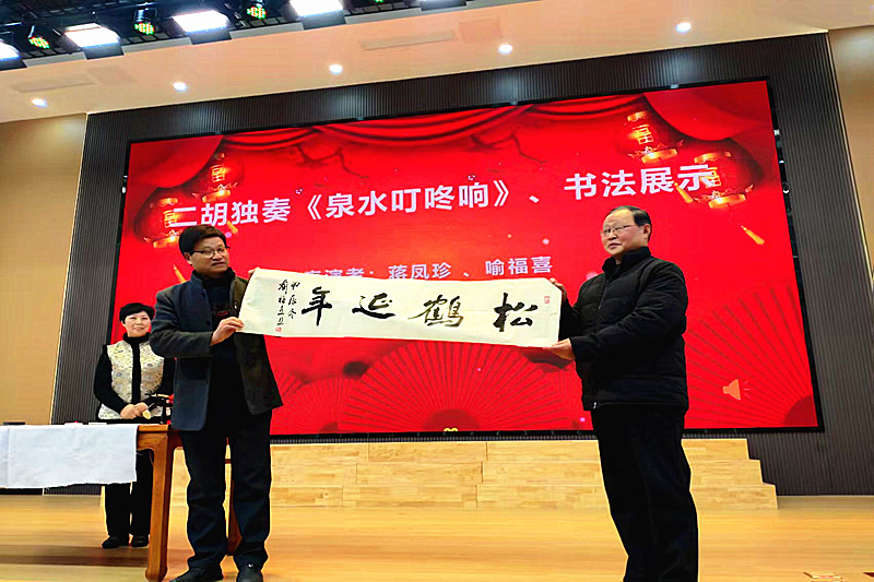 1736691621752375.jpg 江苏省宜兴市太华镇教育关工委举行2024年度总结会 (3).jpg