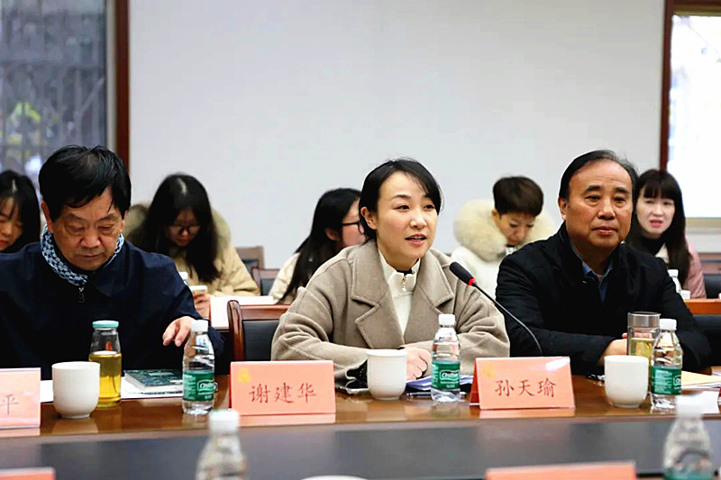 1736692109149351.jpg 江苏省南京市鼓楼区湖南路街道关工委召开“关爱联盟”工作推进会(4).jpg