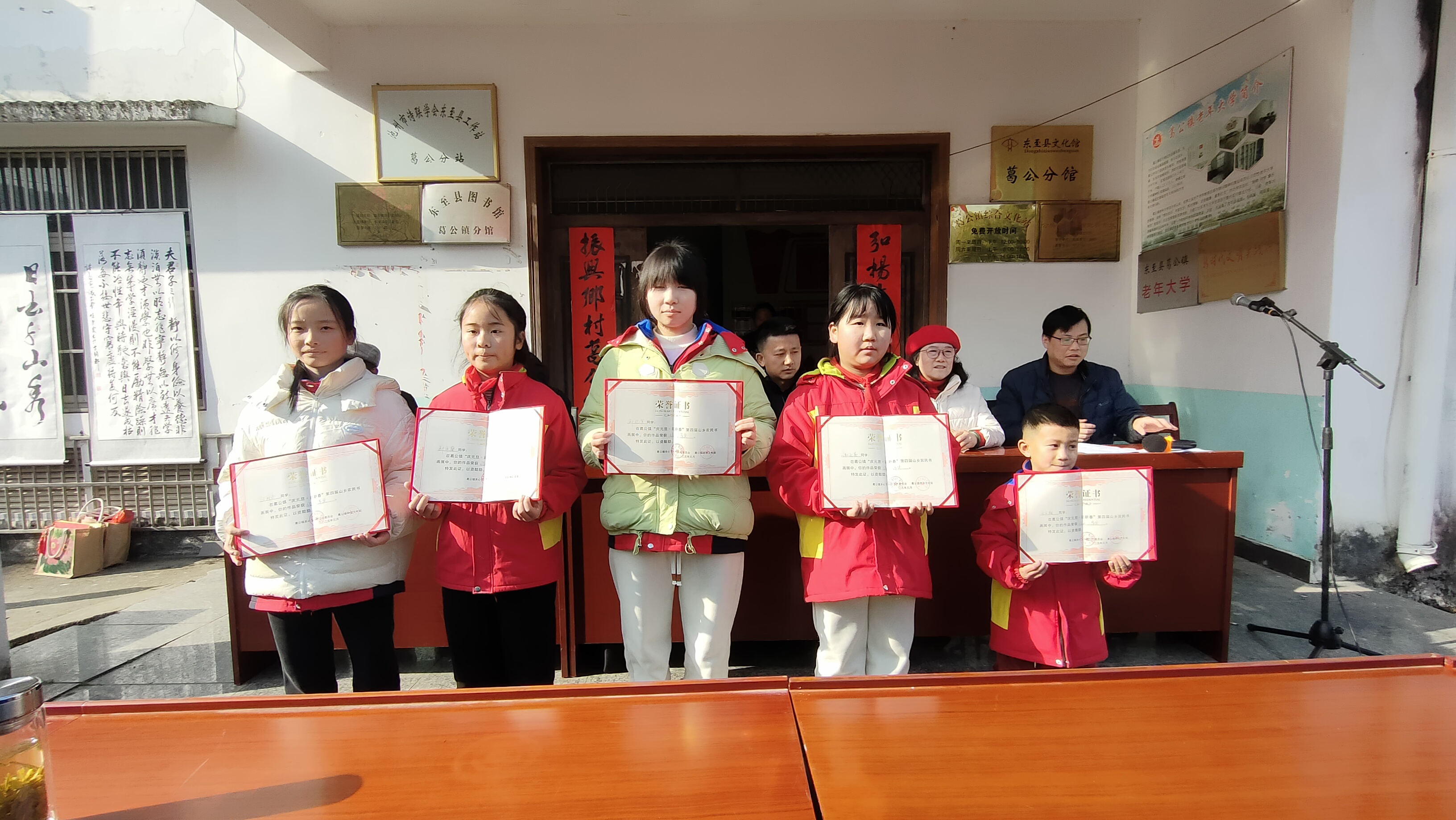 1736739221743469.jpg 微信图片_20250107111004.jpg