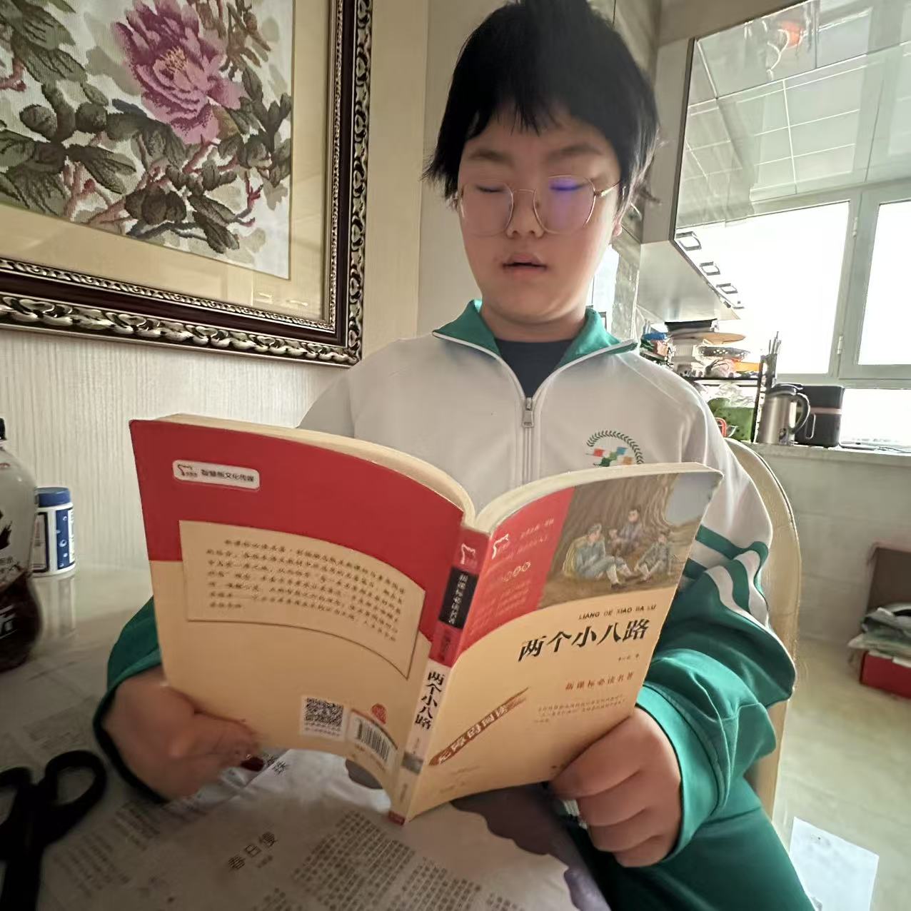 微信图片_20250113204938.jpg
