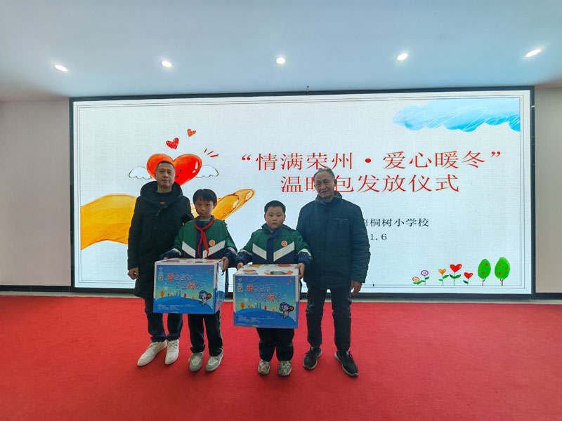 1736774695987974.jpg 微信图片_20250113203744.jpg