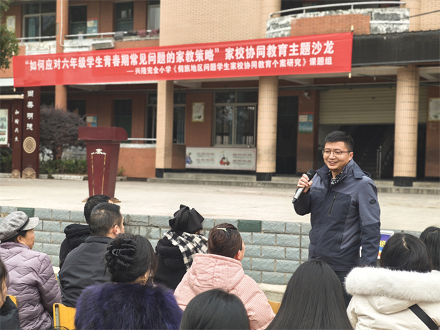 家长感言.jpg