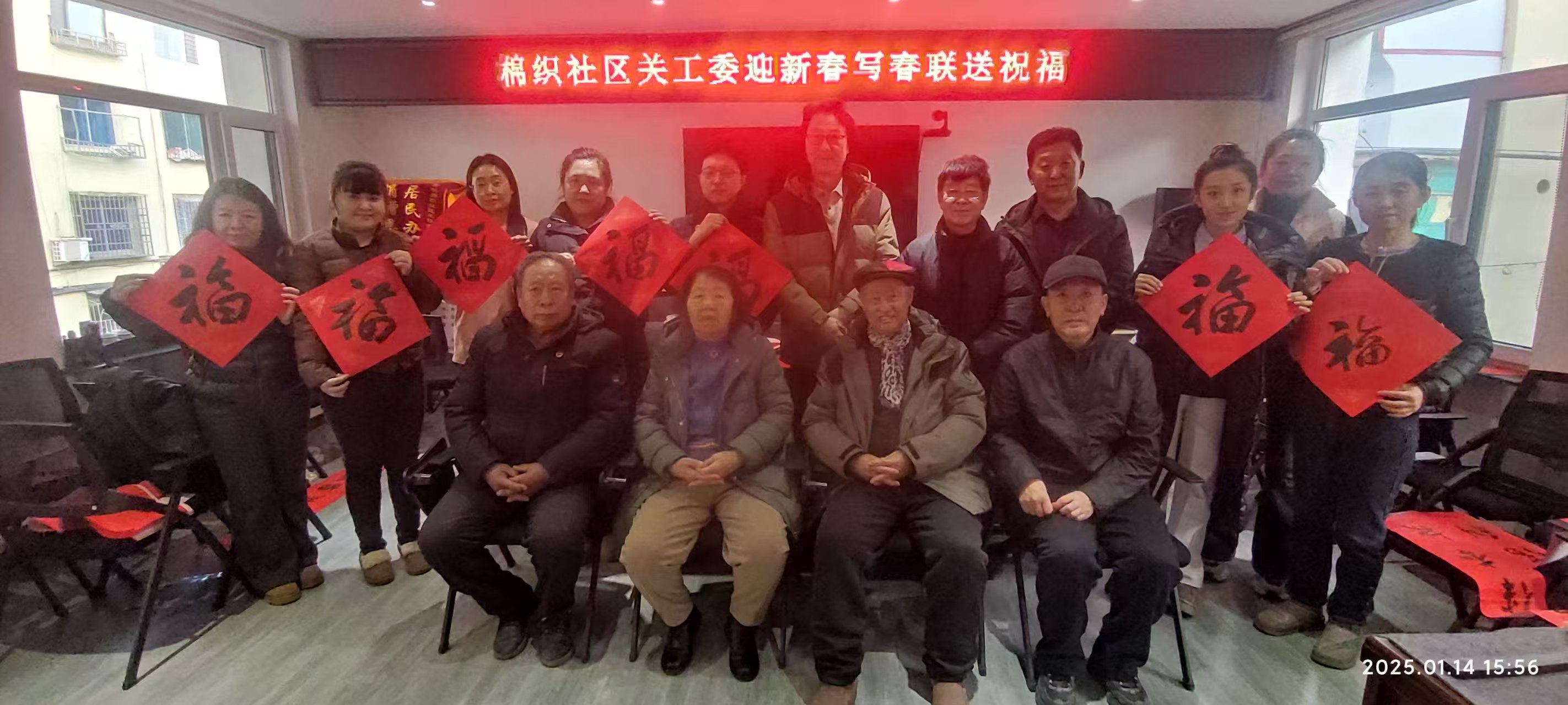 1736908333919185.jpg 微信图片_20250115103112.jpg