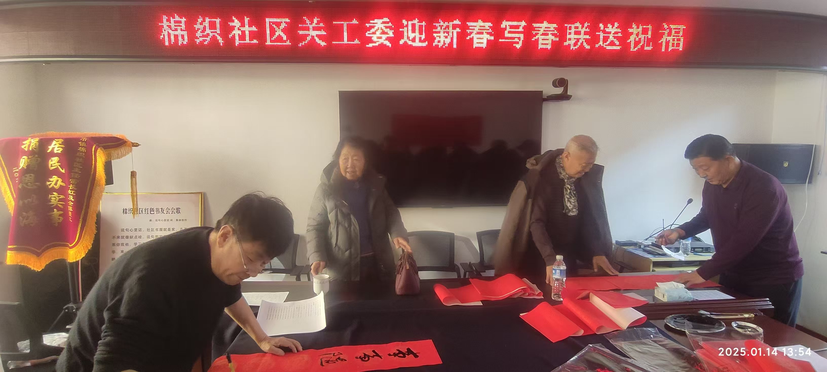 1736908370861201.jpg 微信图片_20250115103138.jpg