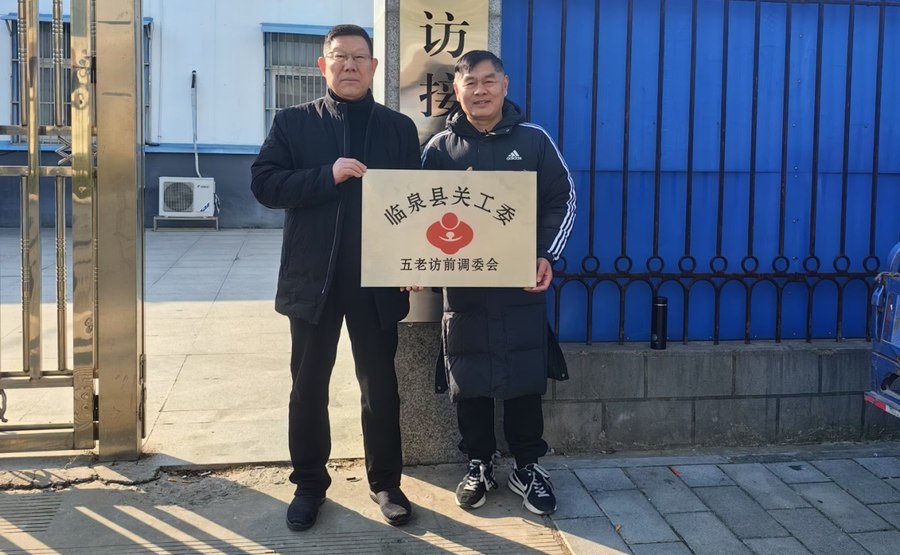 1736909953258961.jpg 图片1_600.jpg