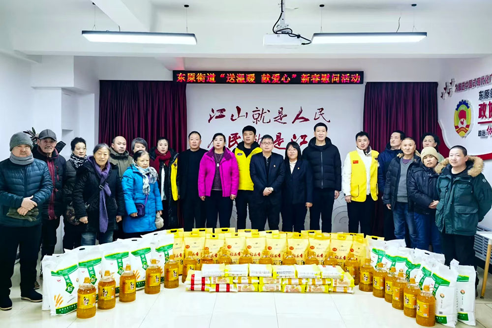 1736910190229852.jpg 东原001.jpg