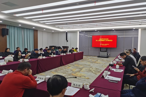 1736925286695367.jpg 讲师团会议2--.jpg