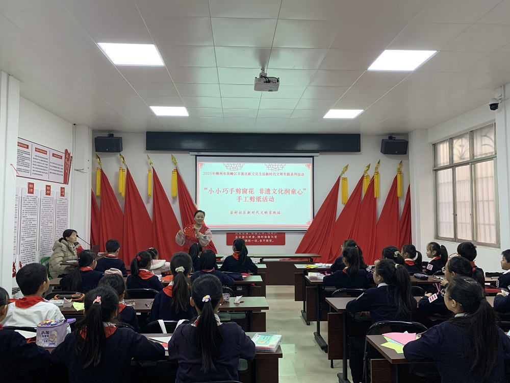志愿者老师讲解关于剪纸的知识1.jpg