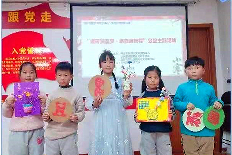1736987103703864.jpg 南京市建邺区沙洲街道清荷社区关工委联合开展“清荷润童梦 寒韵启新程”主题活动(7).jpg